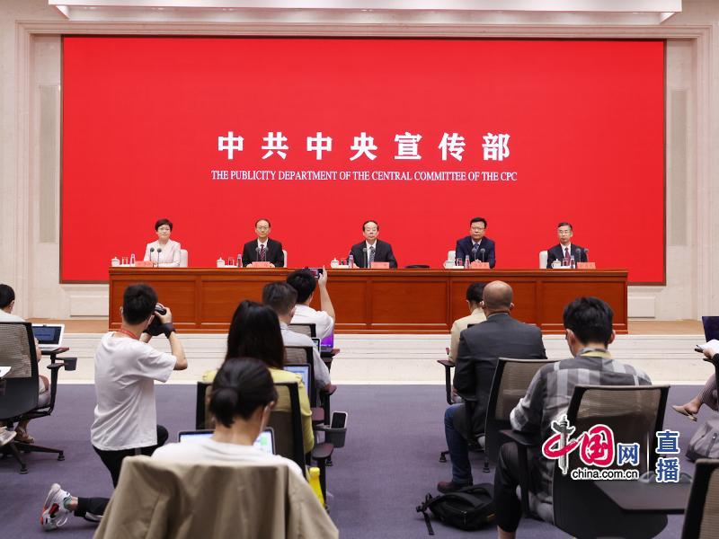 中共中央宣传部就新时代民族团结进步事业成就与举措举行新闻发布会