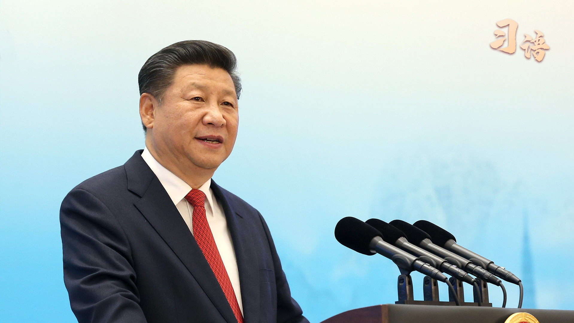 “我熟悉这里的山水草木、风土人情”