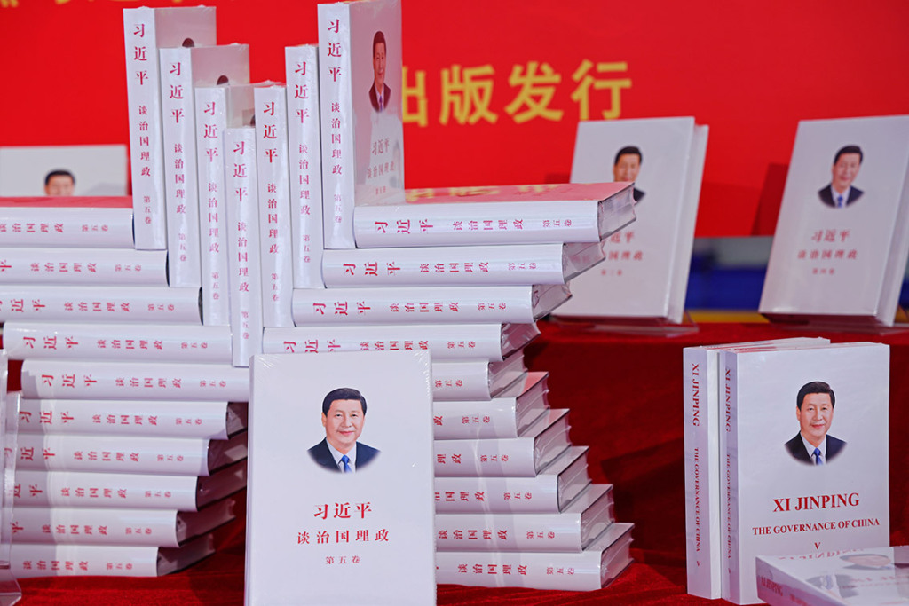 深刻把握《习近平谈治国理政》第五卷的理论逻辑与实践要求_深刻把握《习近平谈治国理政》第五卷的理论逻辑与实践要求