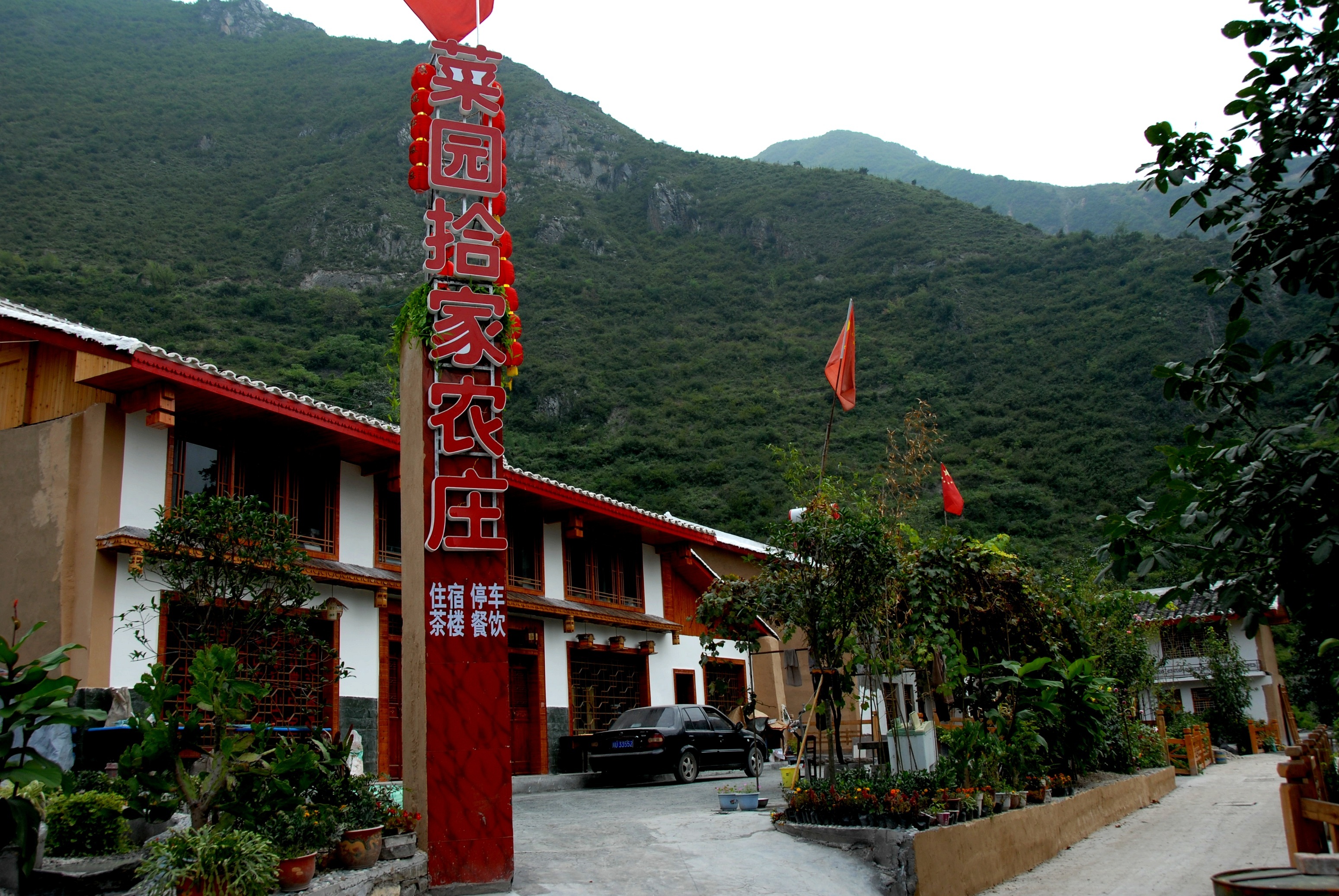 四川阿坝藏族羌族自治州九寨沟县:全域旅游促进乡村脱贫奔小康