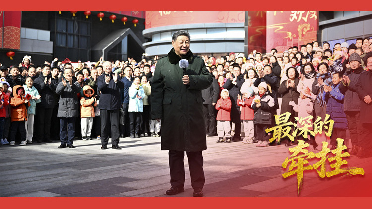 习语｜最深的牵挂