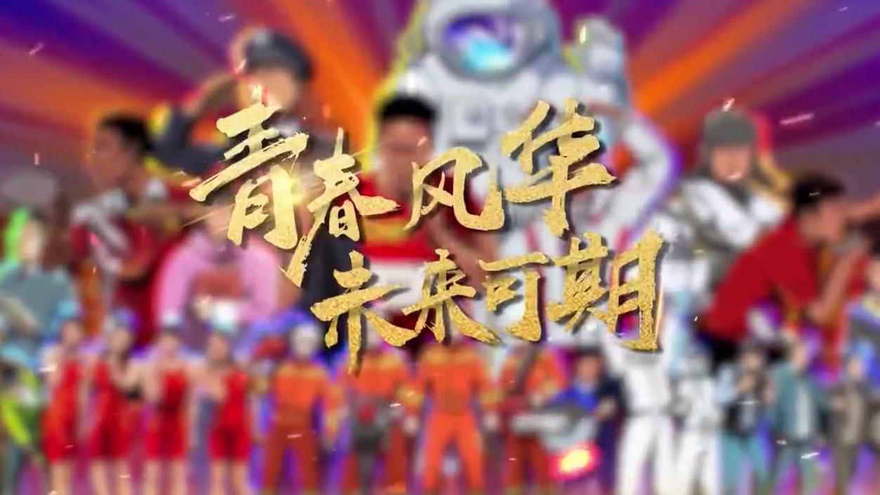 有一种精神，从未变过
