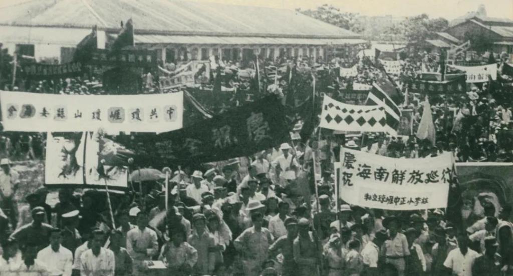 1950年4月16日图片