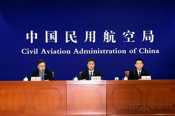 中国民航局2022年4月第一次新闻发布会