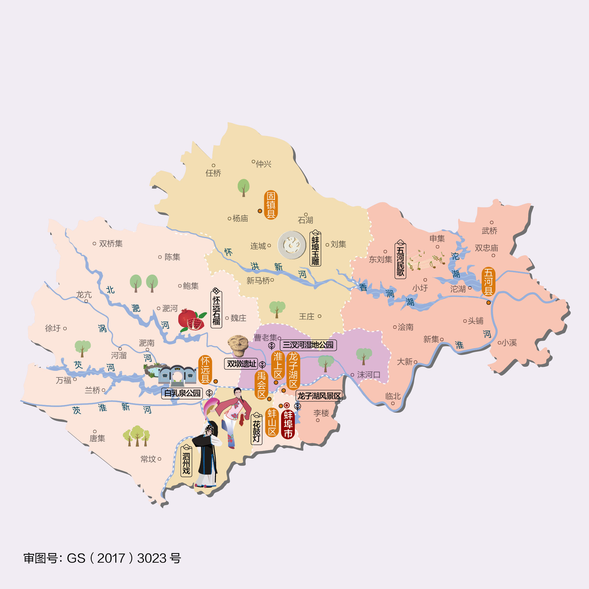 蚌埠市地图高清全图图片