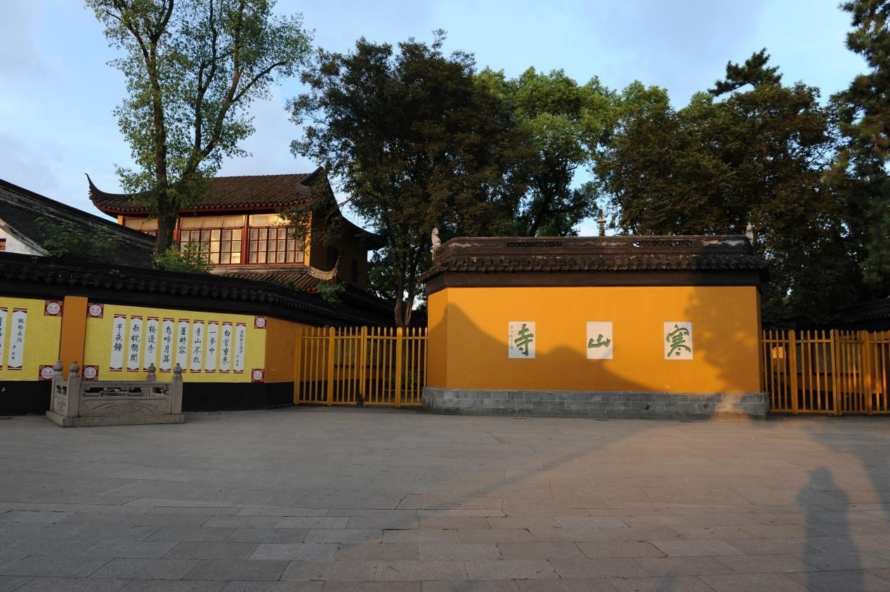 寒山寺照壁