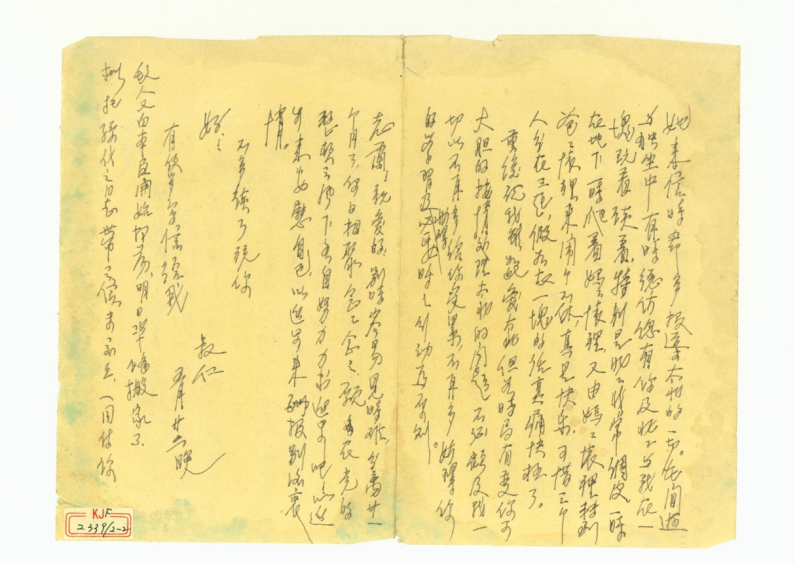 这封家书是1942年5月22日晚,即左权将军壮烈殉国前三天写给爱妻刘志兰