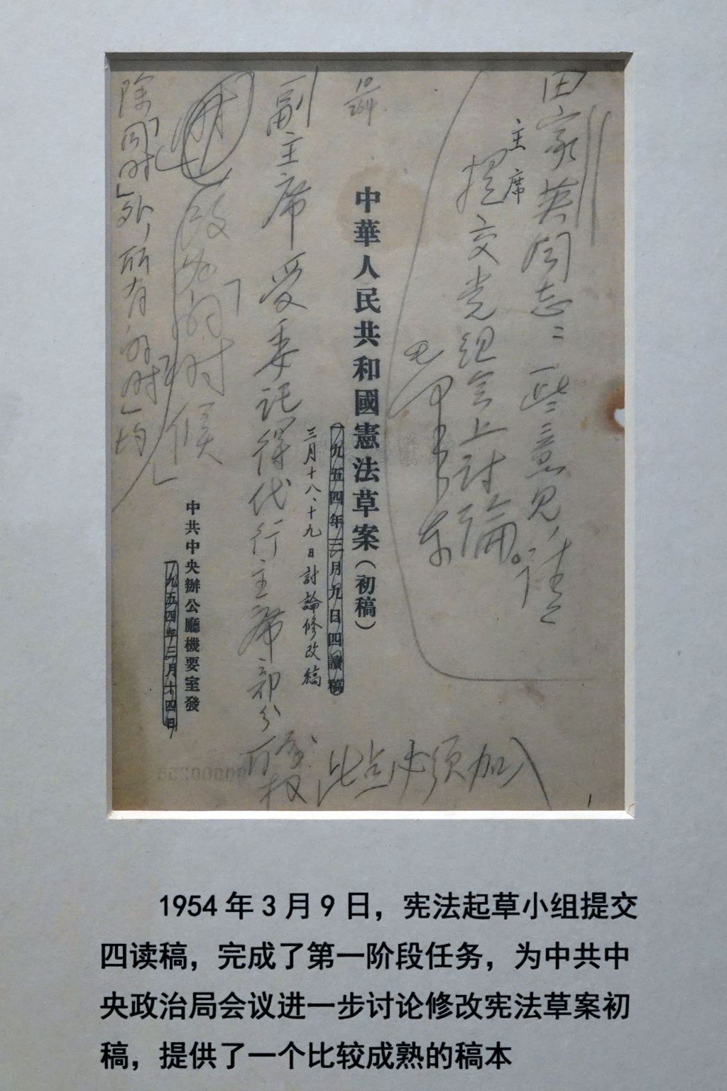 学习强国