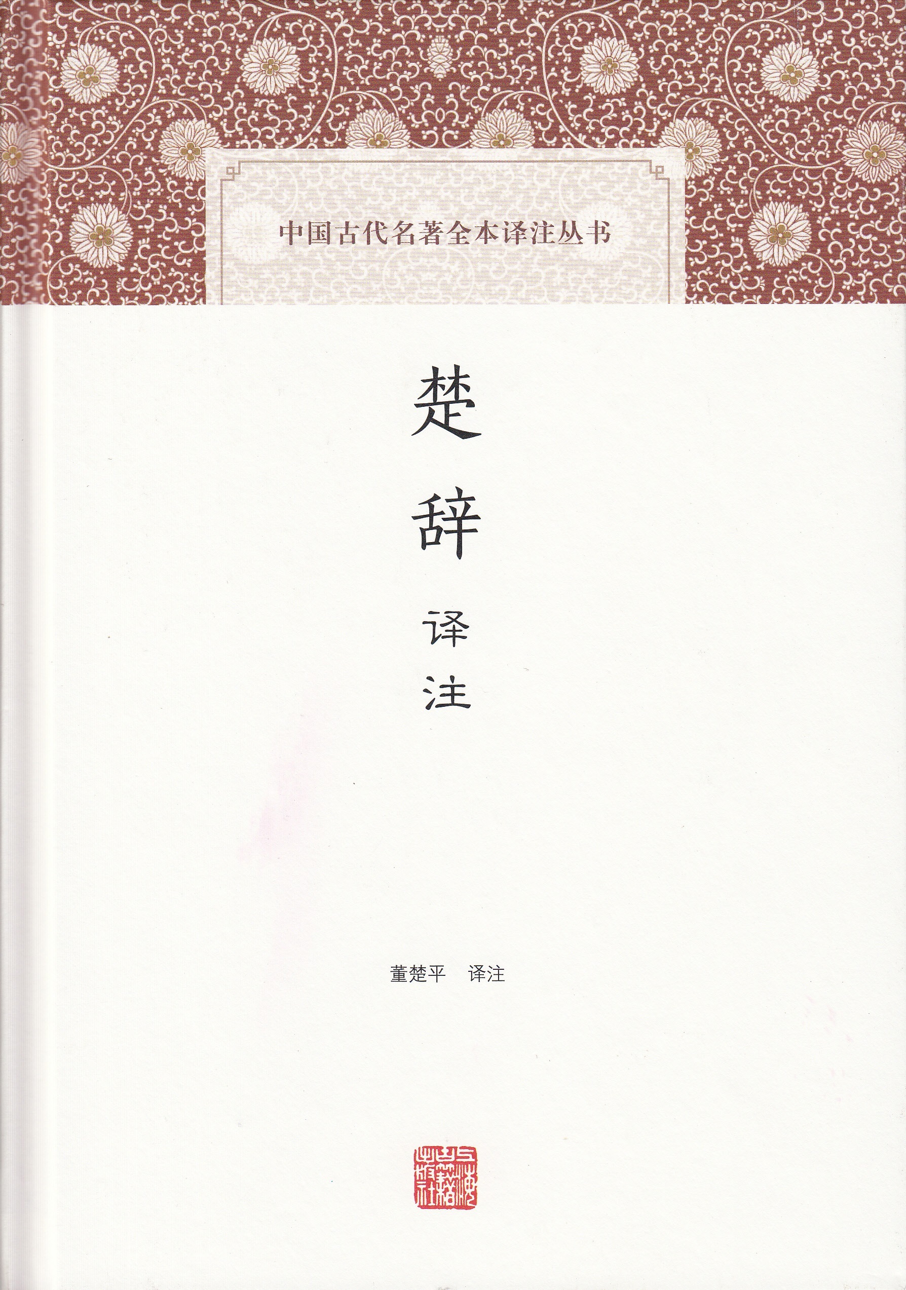 学习强国 学习强国