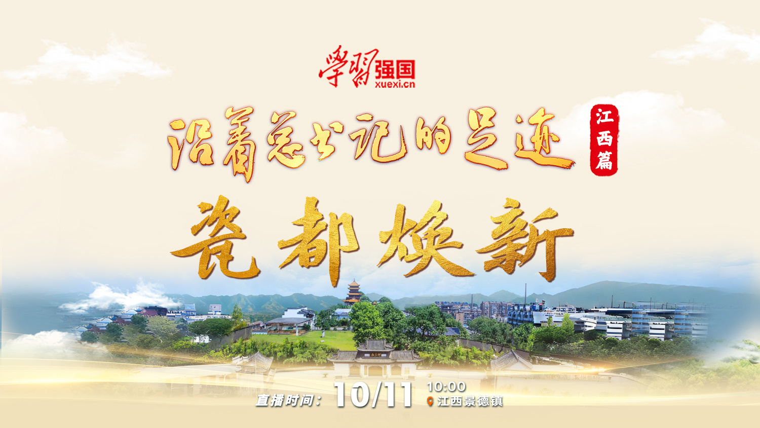 知识
