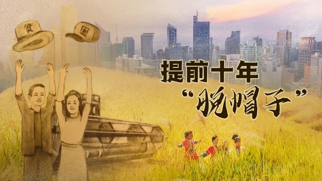 数说这五年｜真心“扶”了！咱村的小康生活已就位