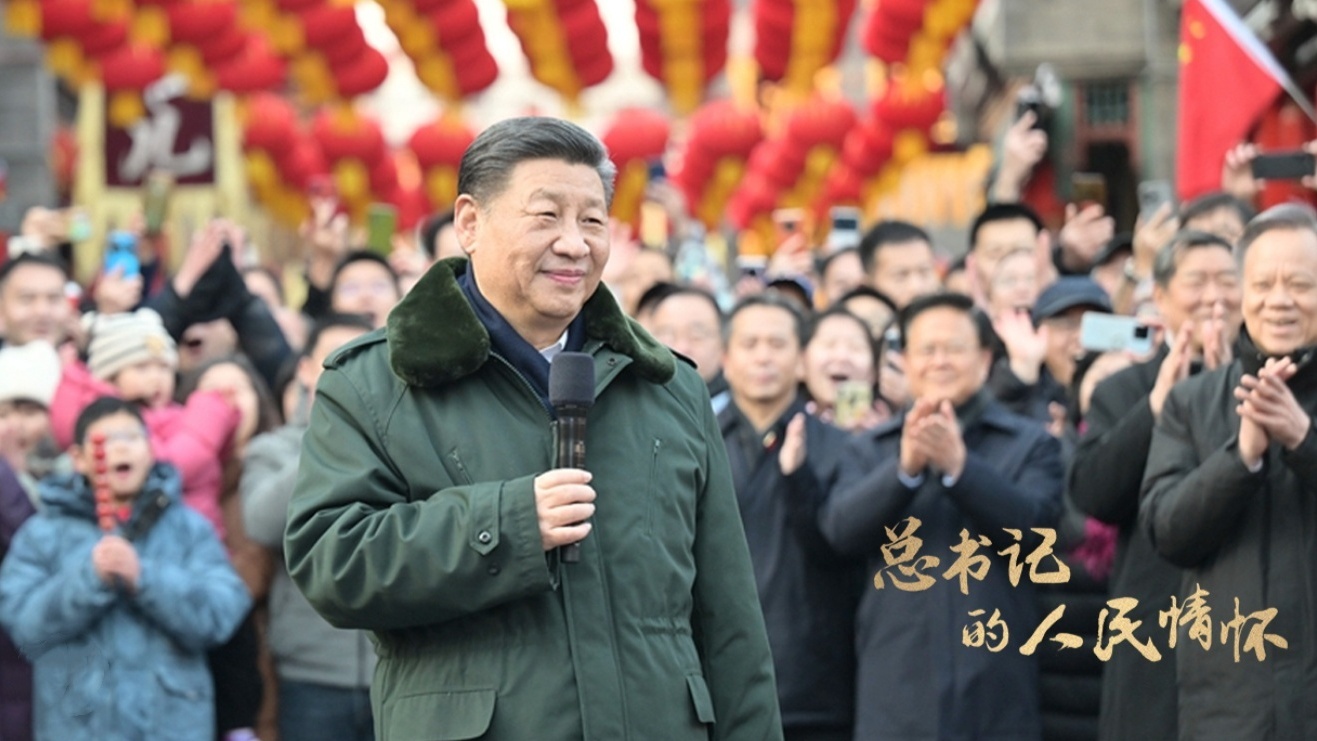 总书记的人民情怀｜“中国式现代化是物质文明和精神文明相协调的现代化”