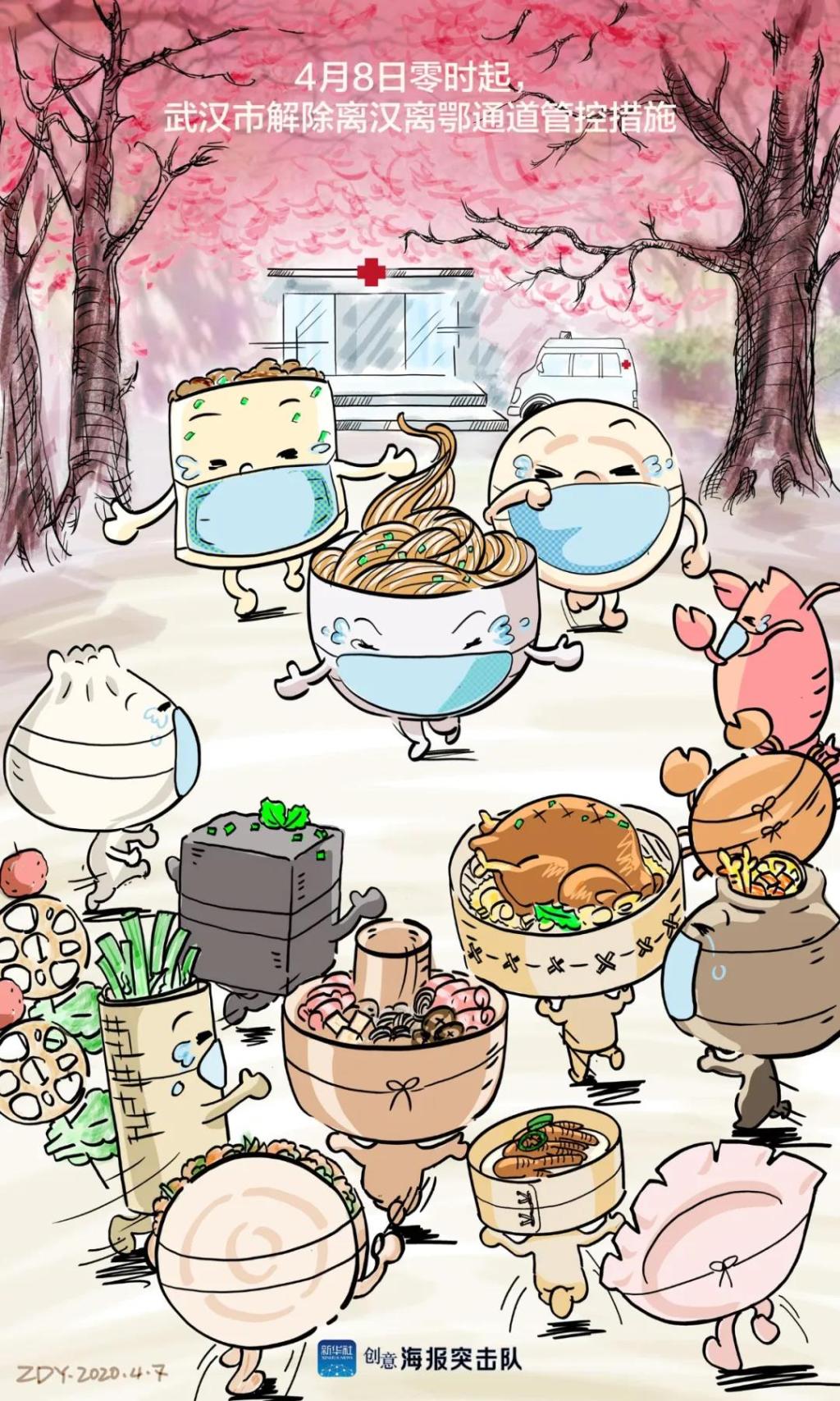 新闻动态重庆小面,四川担担面, 延吉烤冷面,闽南面线糊, …… 全国的