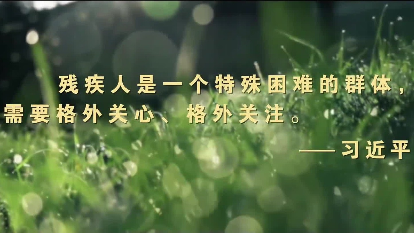 为了这份“格外”的爱