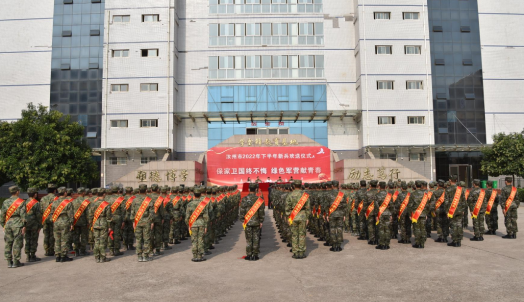 河南汝州：举行2022年下半年新兵入伍欢送仪式