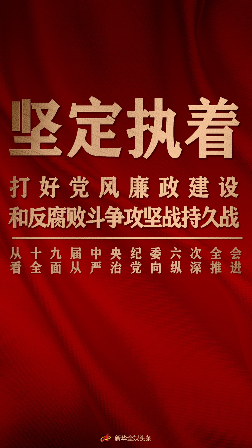 学习强国