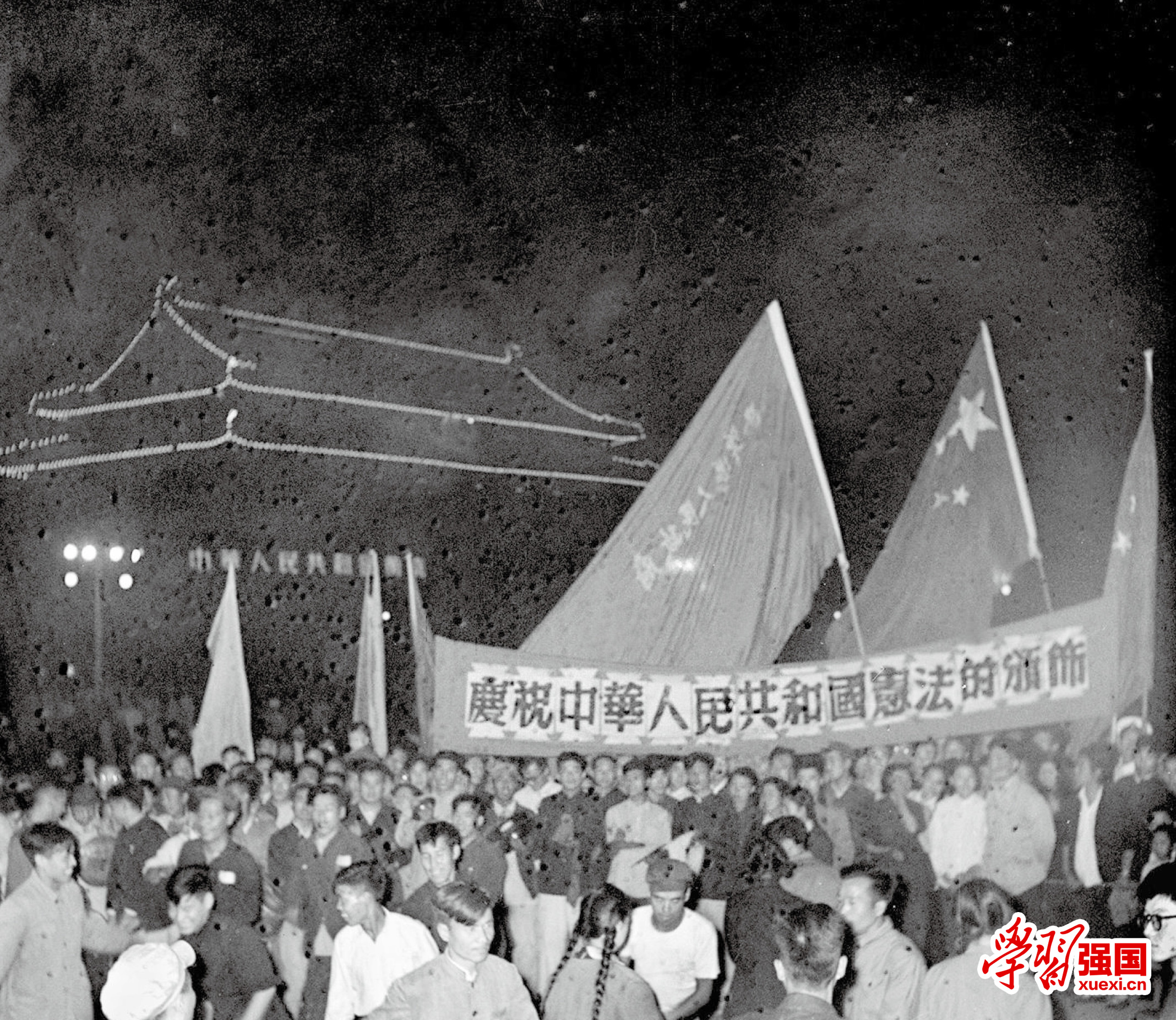 新中国第一部宪法颁布