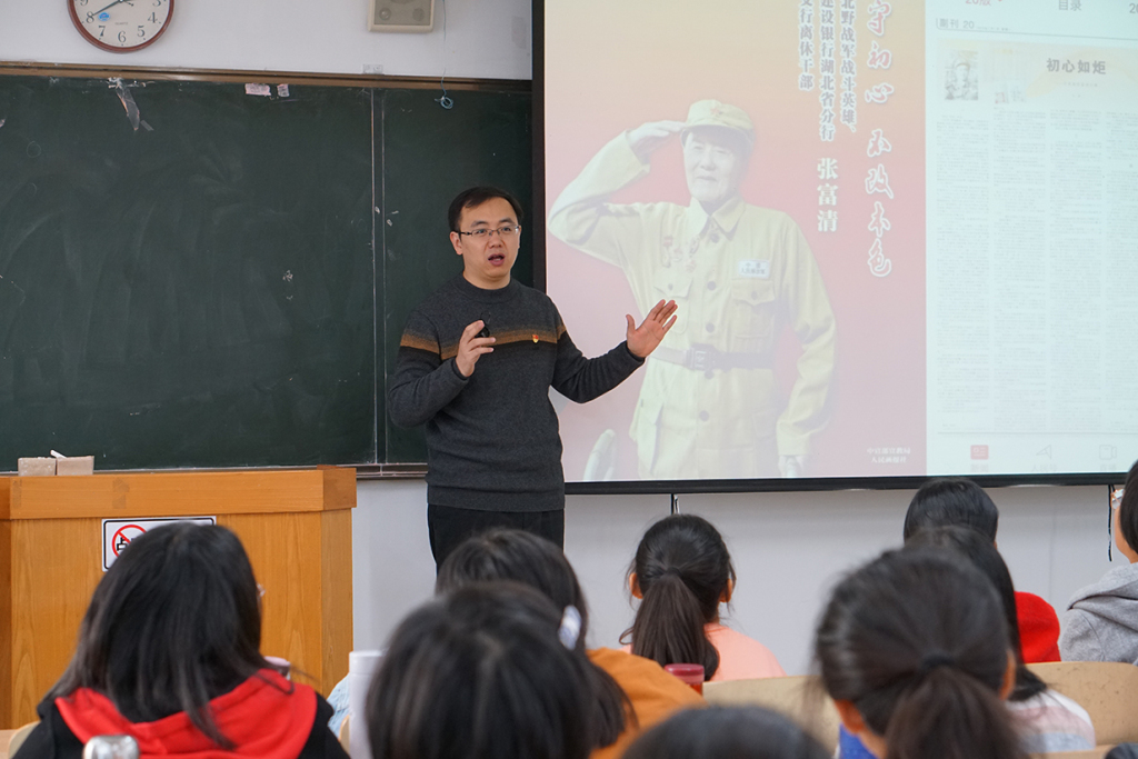 柴勇授课现场.柴勇 供图