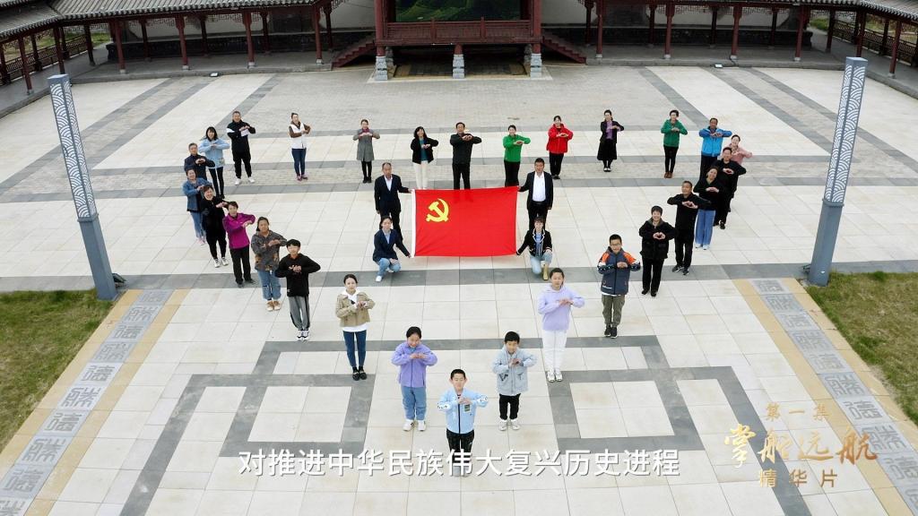 “学习强国”学习平台