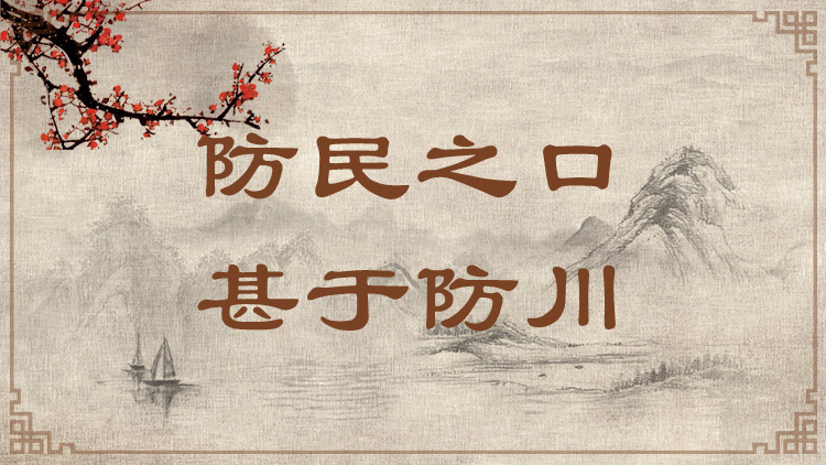 https://boot-img.xuexi.cn/image/1005/process/e52823077c0c4ecda58d721db7c44c7c.jpg