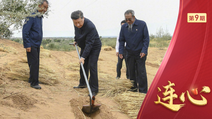 “你们就是新时代愚公” 不负总书记嘱托 让绿色奇迹代代传下去