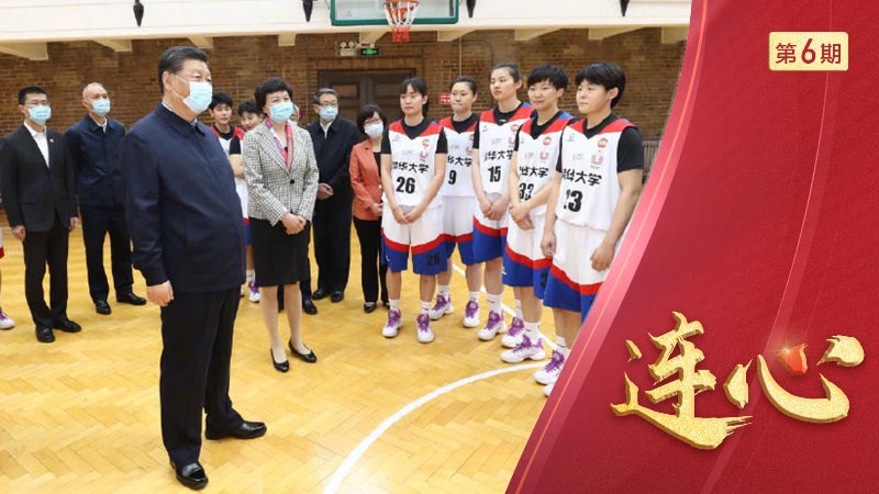 成大才，担大任！“学长”习近平的殷殷嘱托，同学们铭记在心