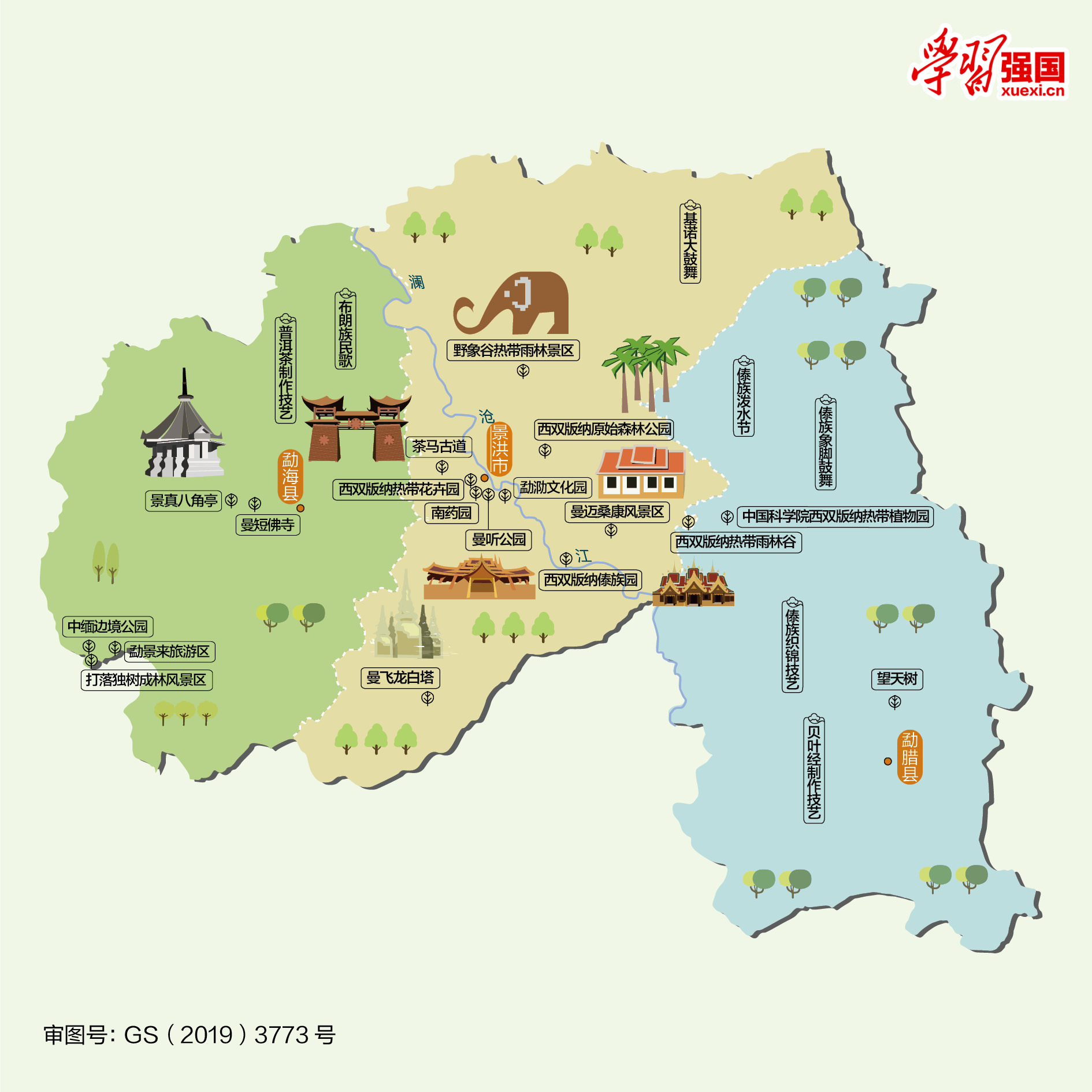 每日人文地图|云南省西双版纳傣族自治州