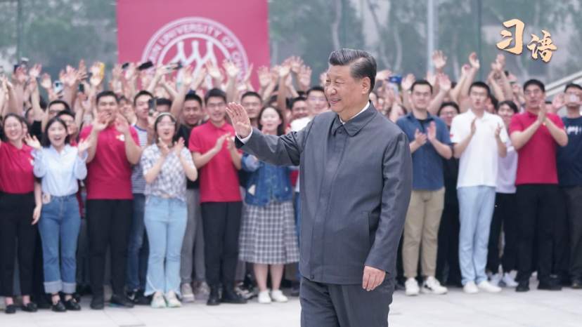 “未来属于青年，希望寄予青年”