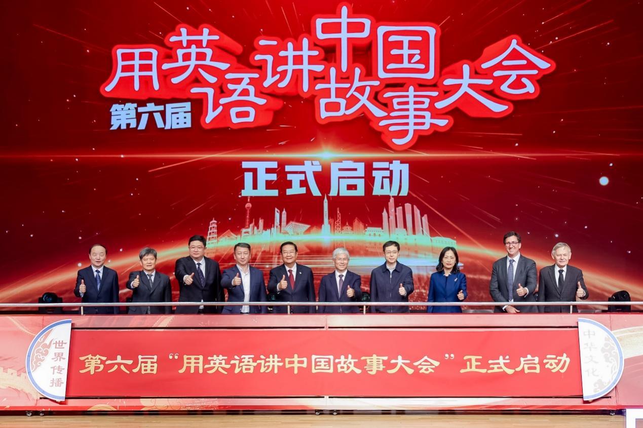 青年学子向世界讲述新时代中国——第六届“用英语讲中国故事大会”济南启幕