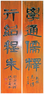 杭州西湖“花港观鱼”楹联赏析