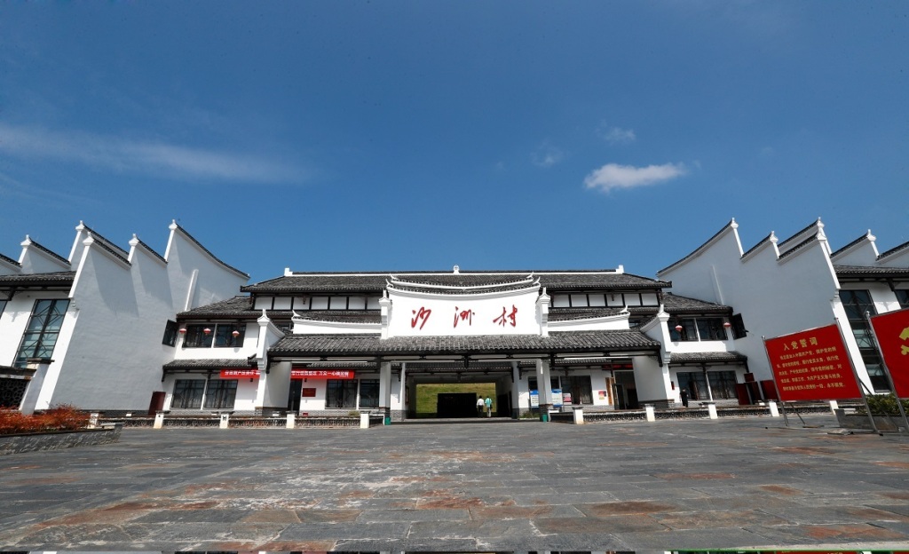 "半条被子的温暖"专题陈列馆外景