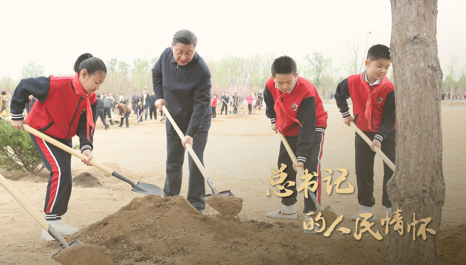 总书记的人民情怀｜“为子孙后代留下山清水秀的生态空间”