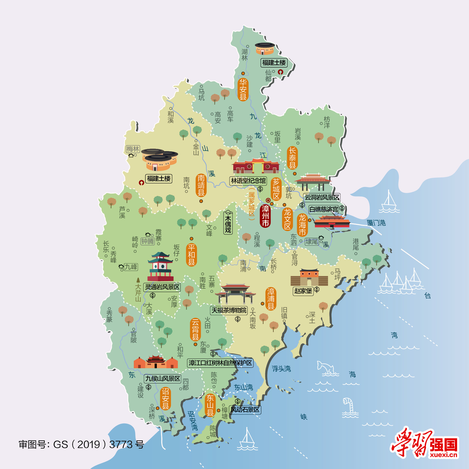 漳州市区划分图片