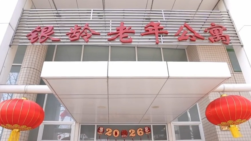 情系养老便民 温暖百姓心田