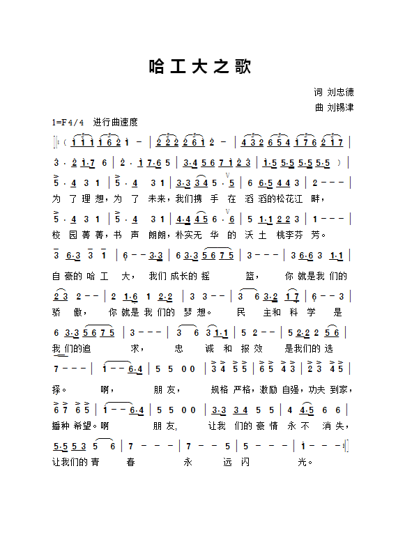 学习强国