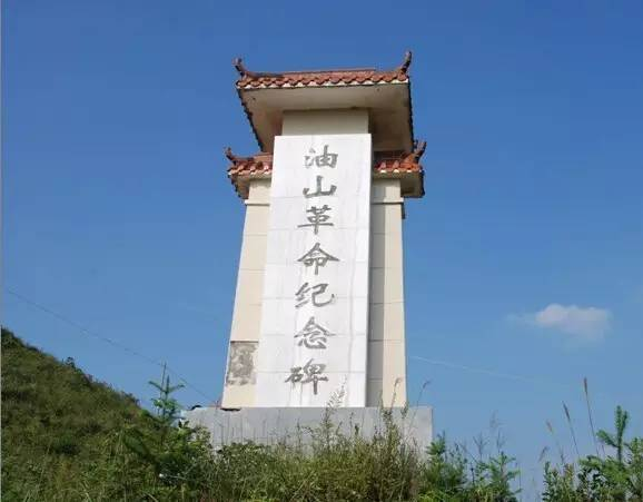 油山革命纪念碑