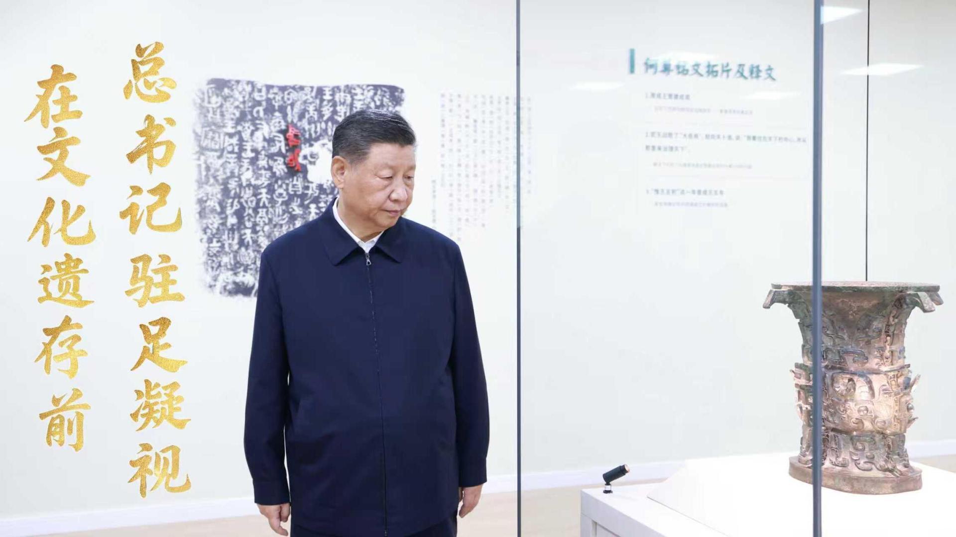 在文化遗存前 总书记驻足凝视