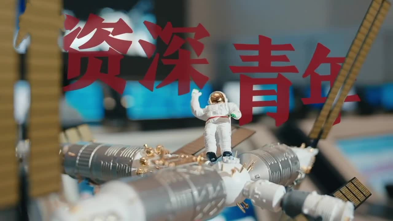 何为青年？青年何为？