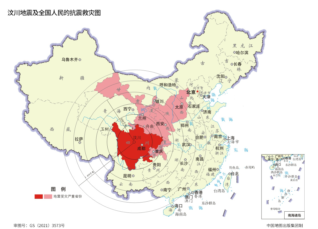 学习强国