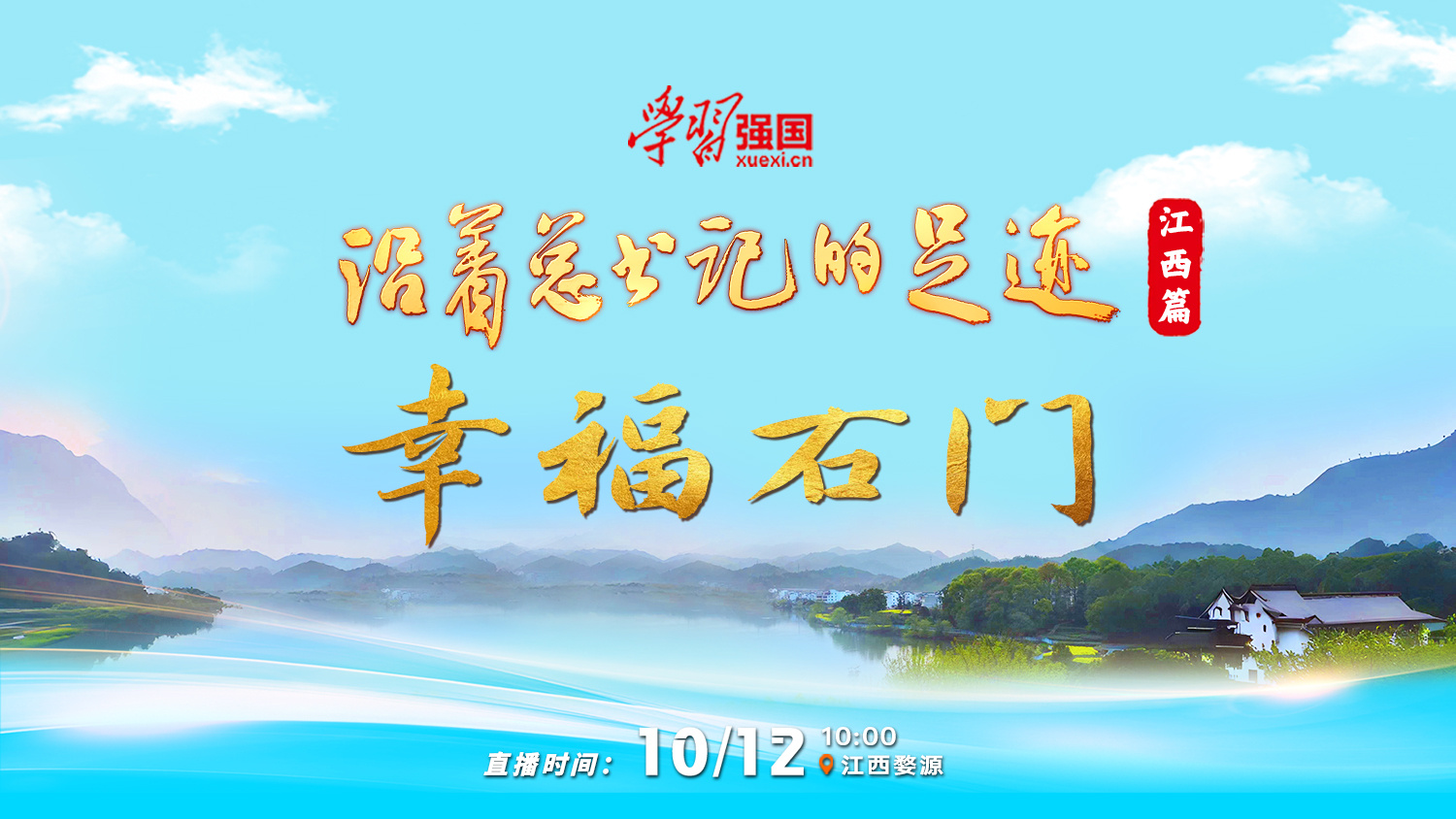 知识