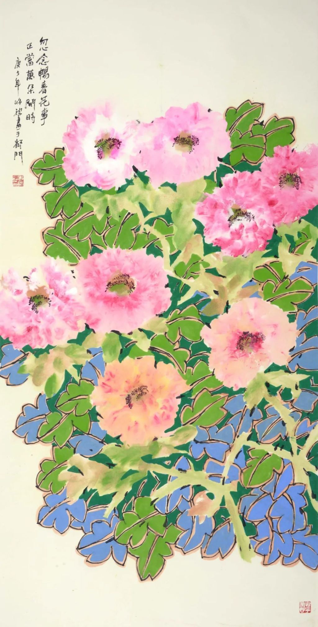 中国画 70cm×46cm 2008年 艺术家自藏骑牦牛的藏族女孩 吴长江 中国