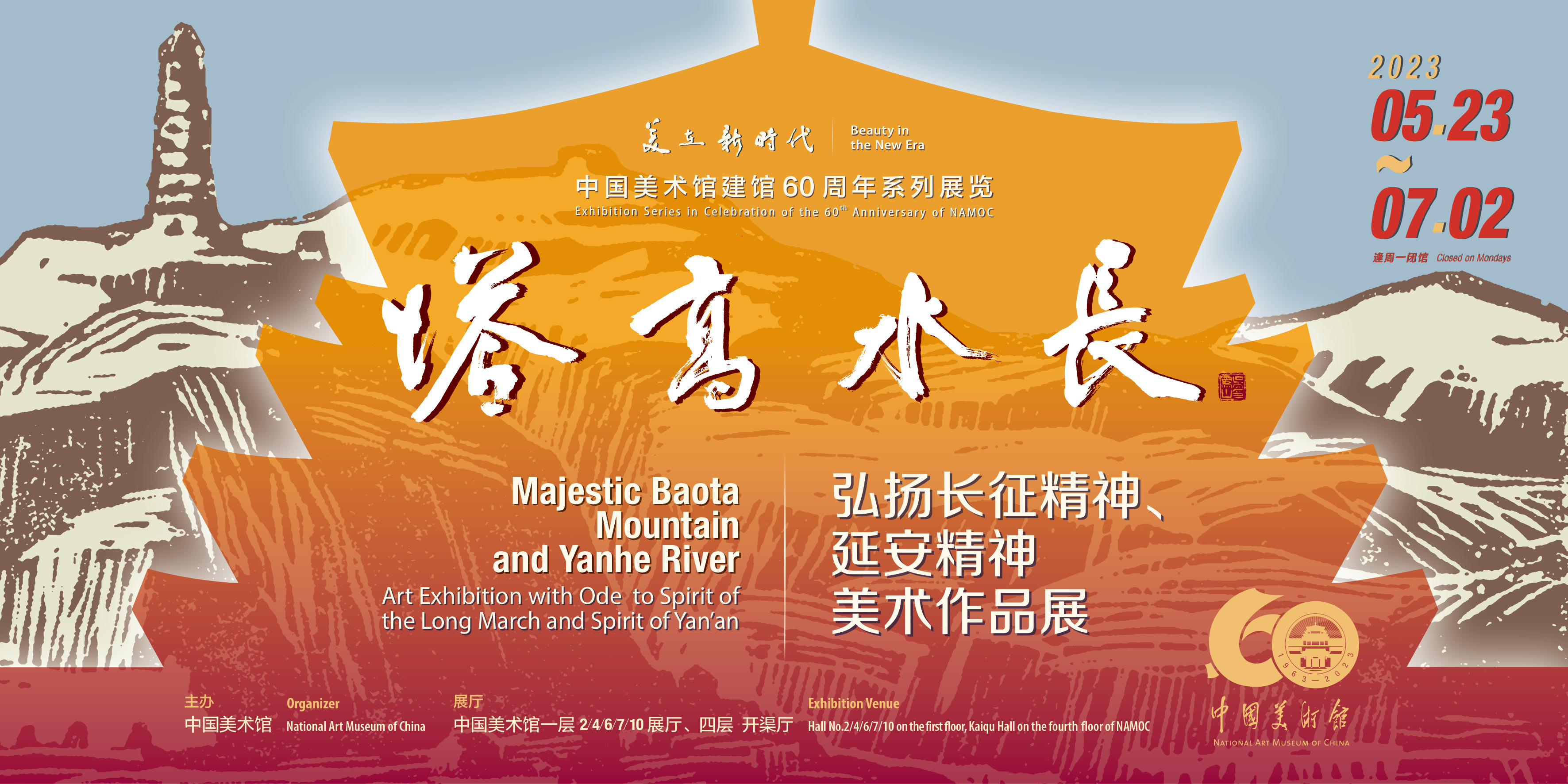 学习强国