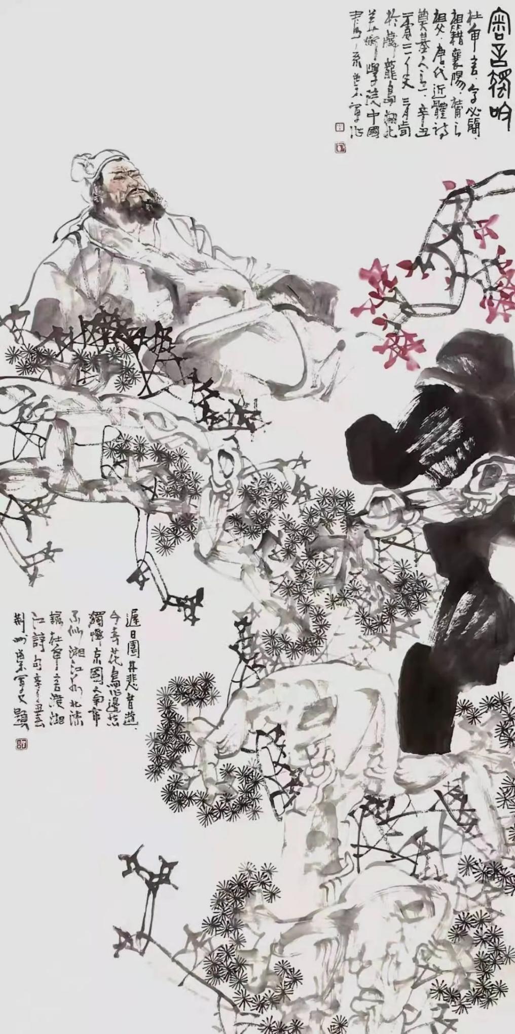 叶军《审言独吟》国画