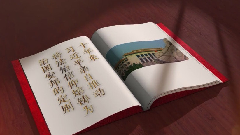 奉法者强则国强