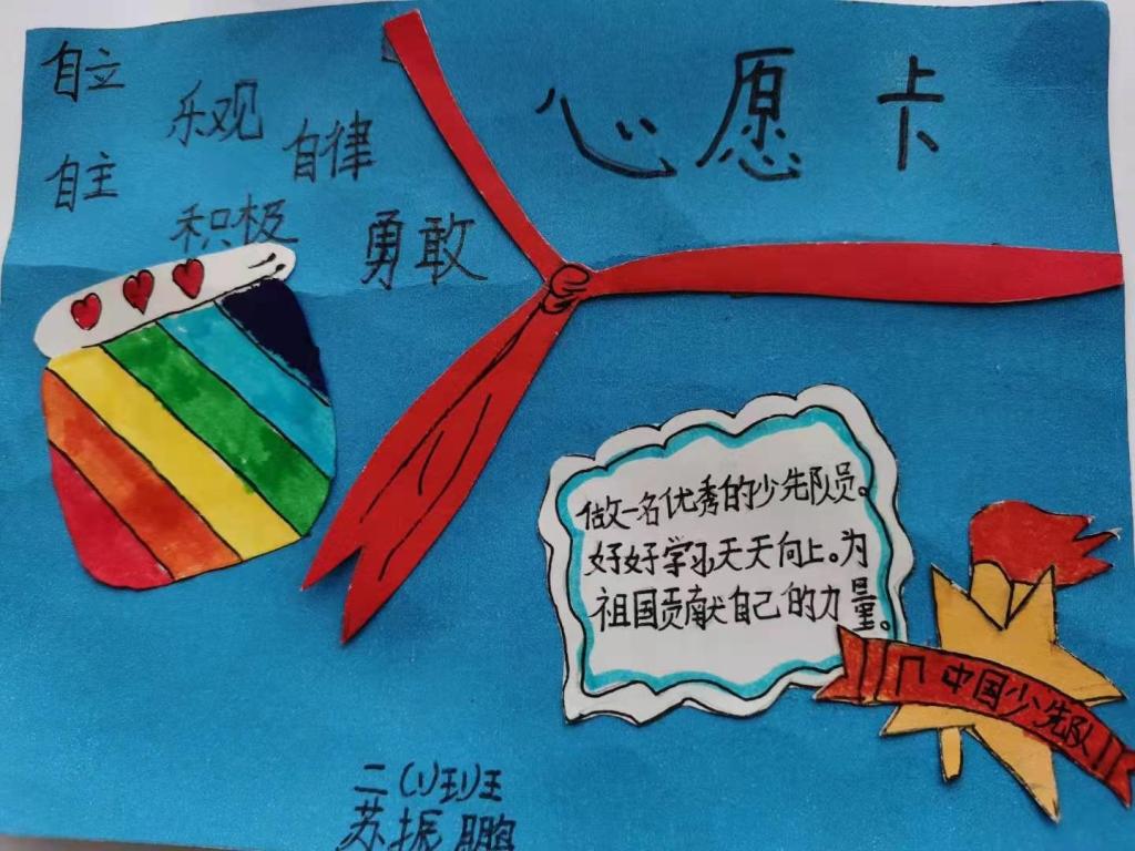 一张张制作精美的心愿卡张贴在心愿墙上,每一张心愿卡承载了