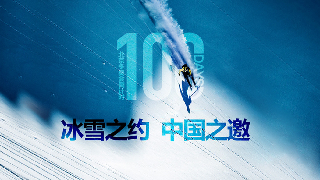 追赶的勇气