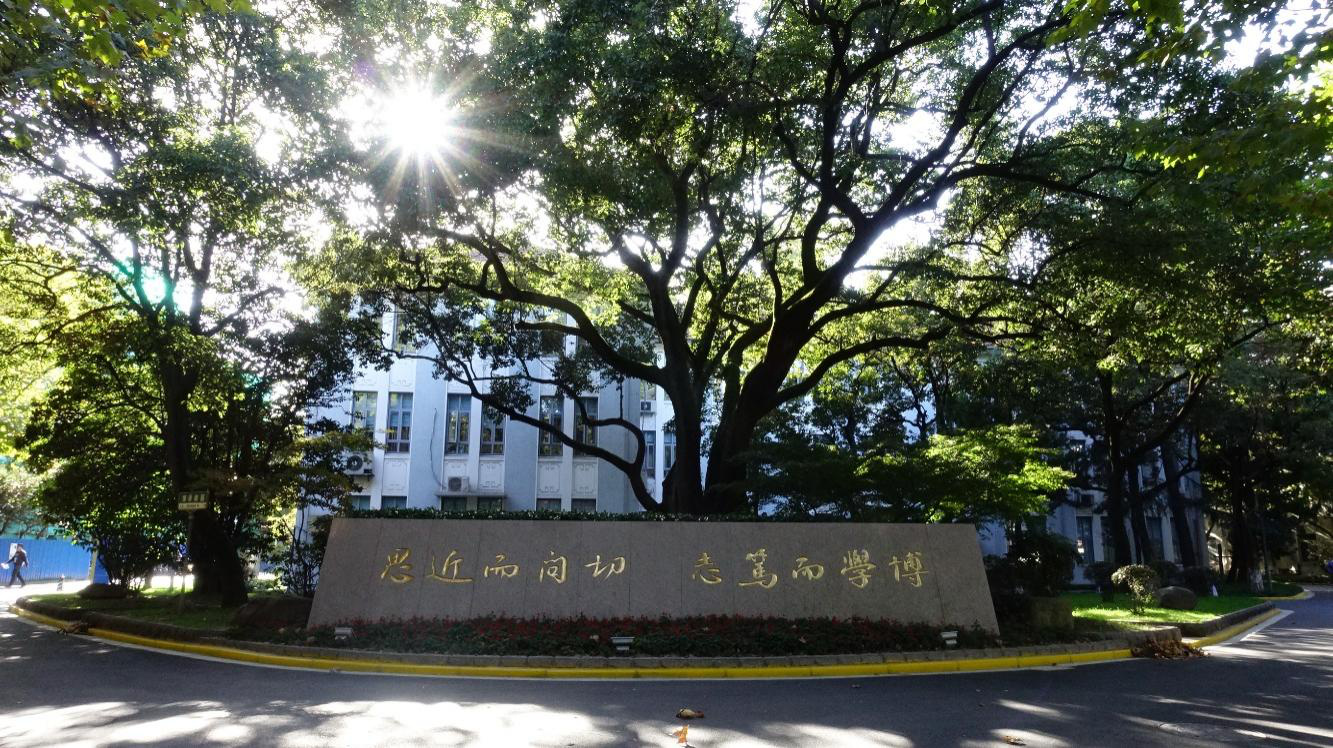 “学习强国”学习平台