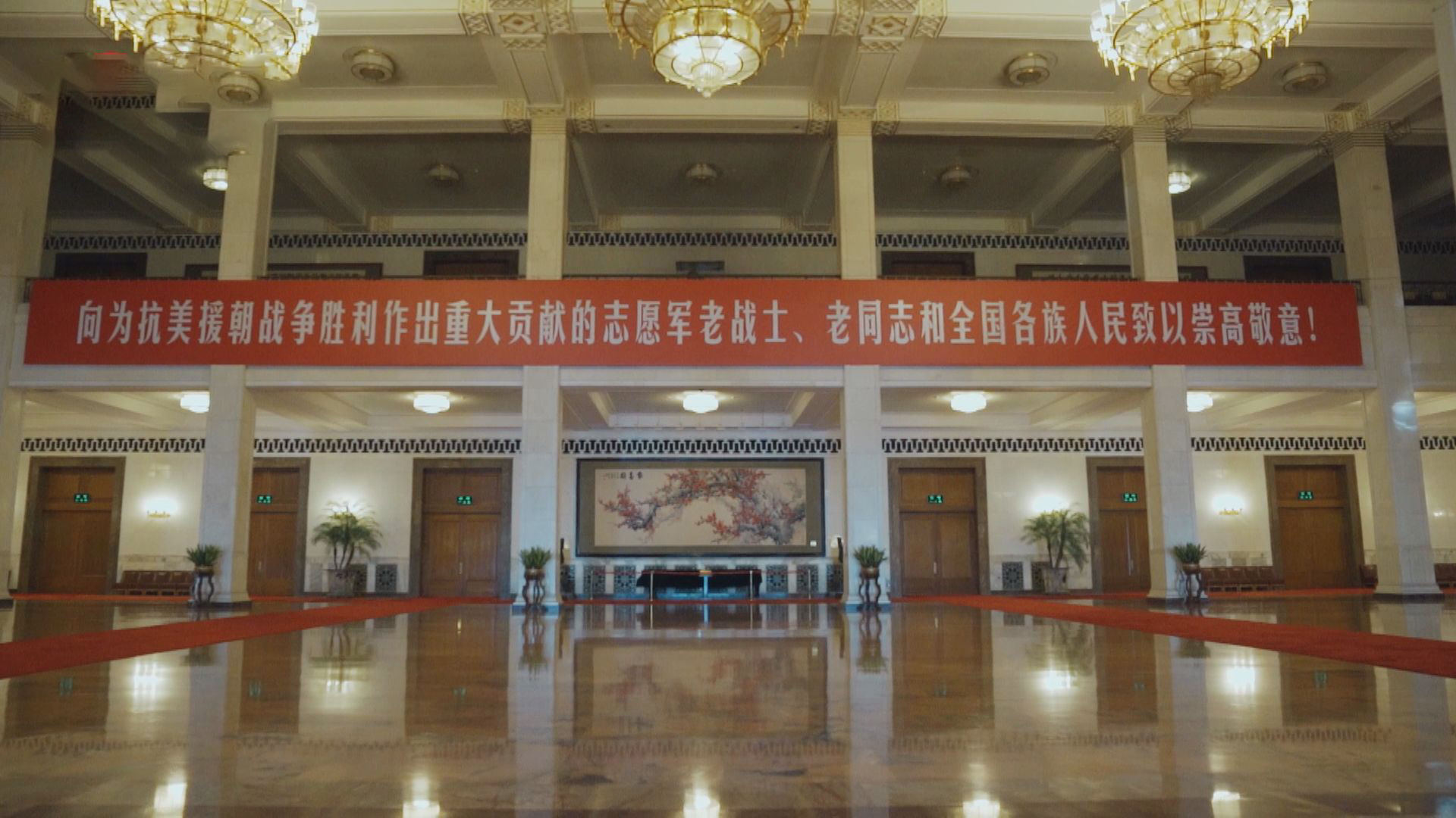 英雄肝胆壮山河 致敬最可爱的人