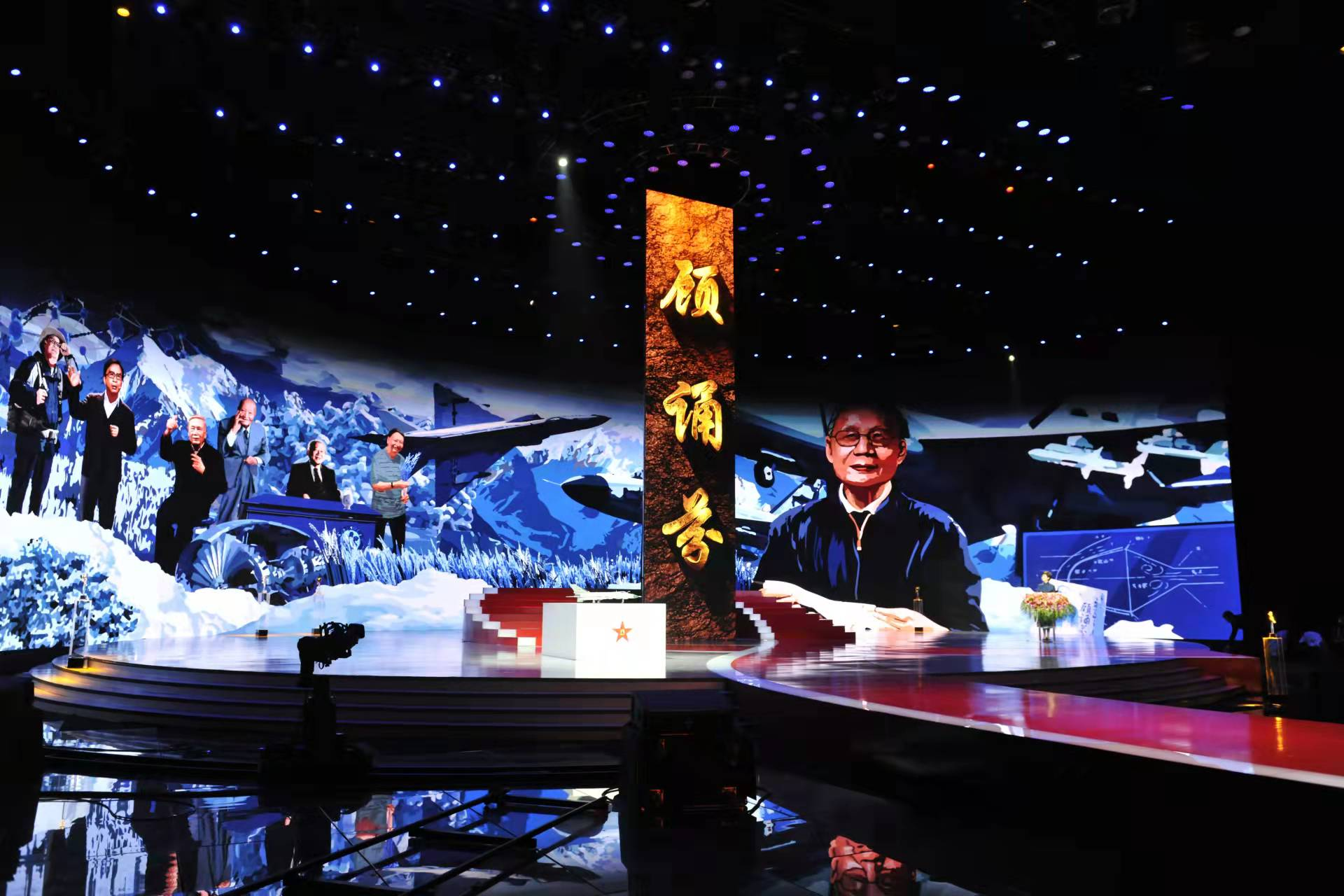 学习强国