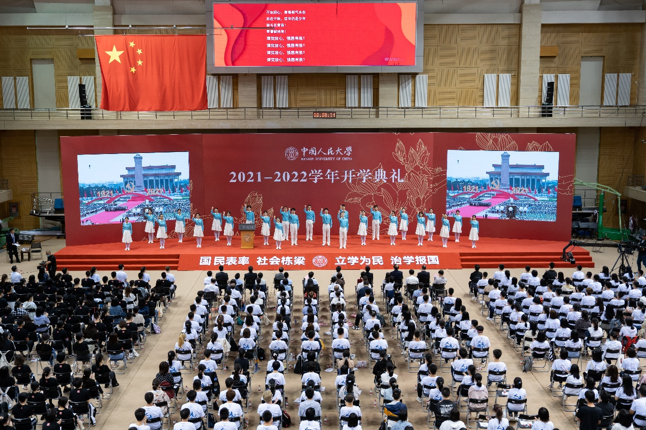 “学习强国”学习平台